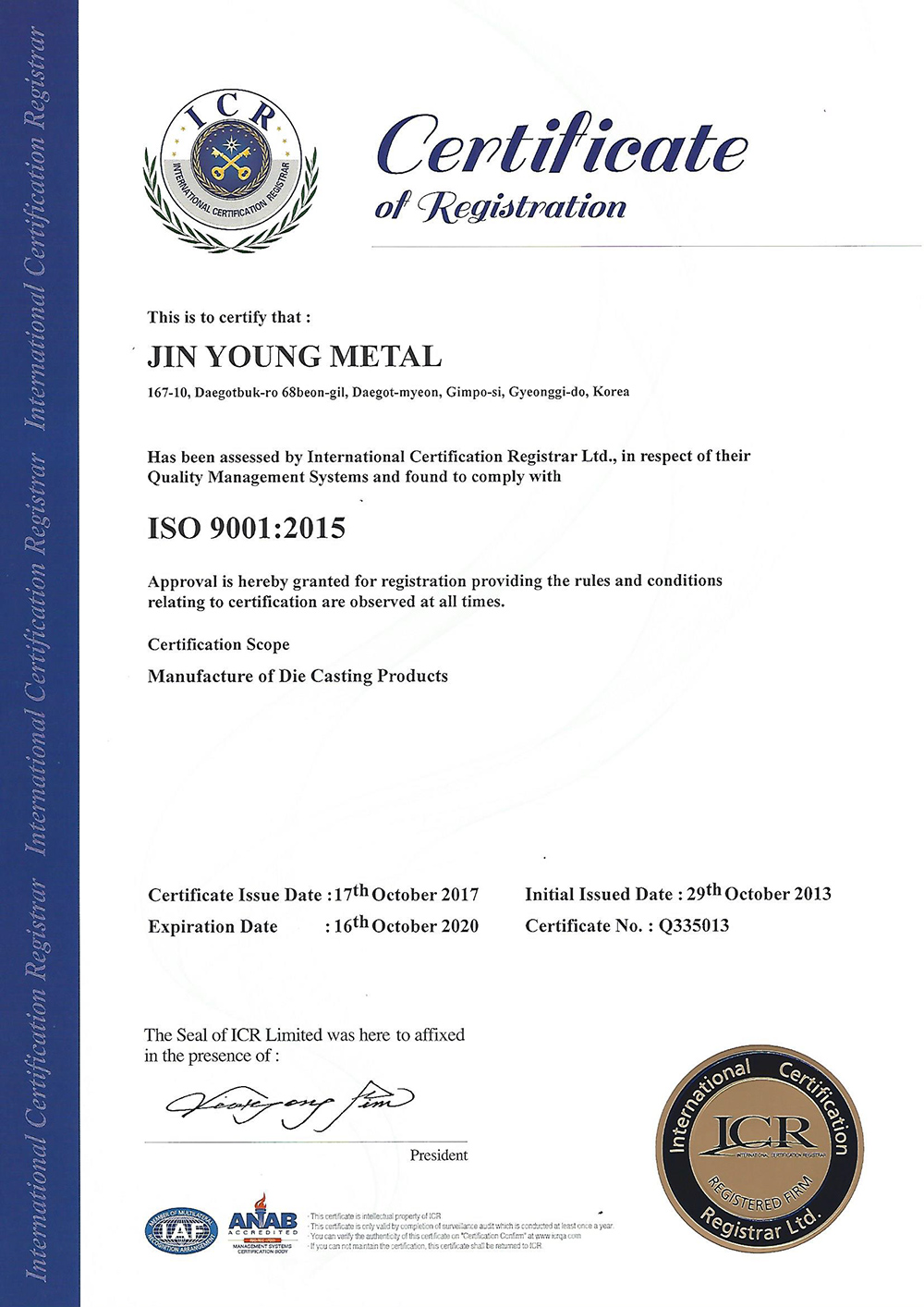 ISO 9001(English Version)